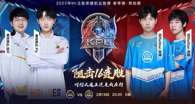 成威胁 成威胁
