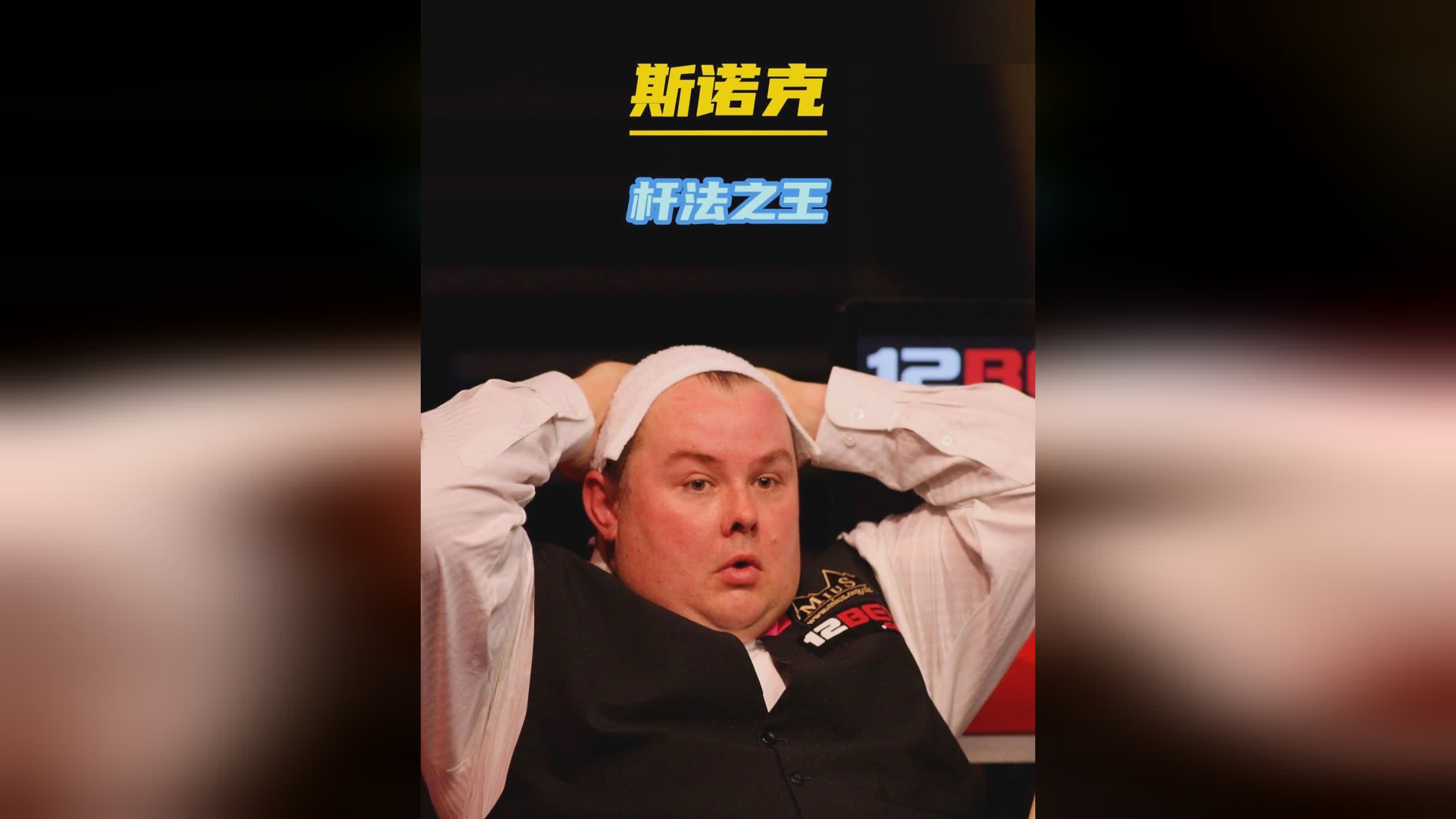 球迷们无疑 球迷们无疑