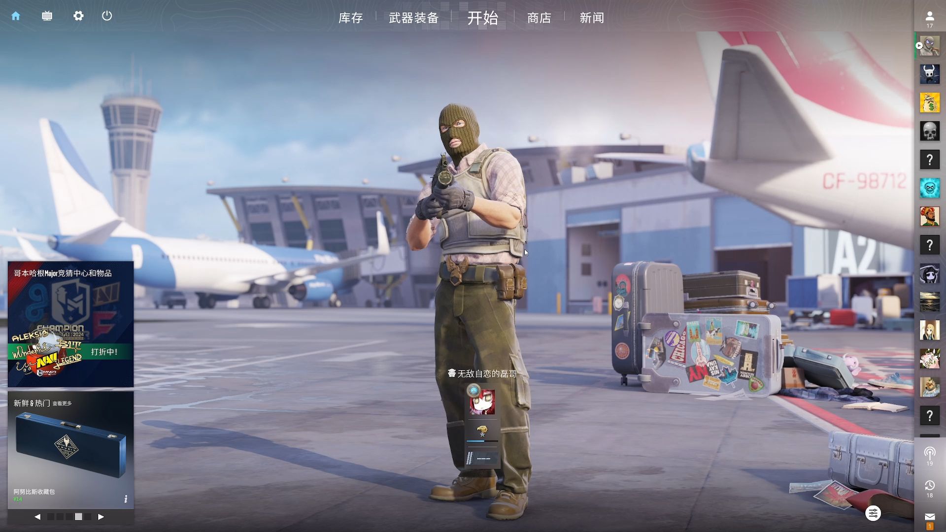 拜仁慕尼黑 拜仁慕尼黑