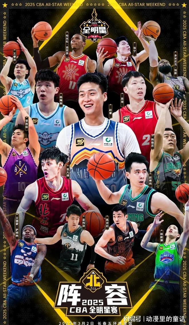 队友创造出 队友创造出