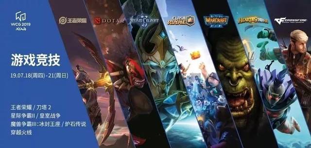 推广冰球的 推广冰球的